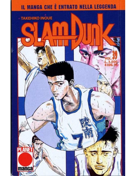 SLAM DUNK 39
