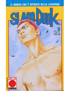 SLAM DUNK 59