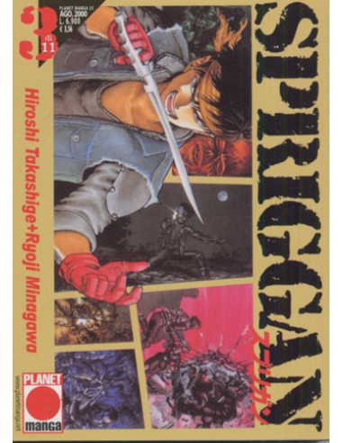 SPRIGGAN 3 - PLANET MANGA 23
