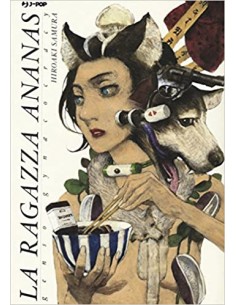 GENSO GYNAECOCRACY 1 - LA RAGAZZA ANANAS