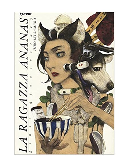 GENSO GYNAECOCRACY 1 - LA RAGAZZA ANANAS