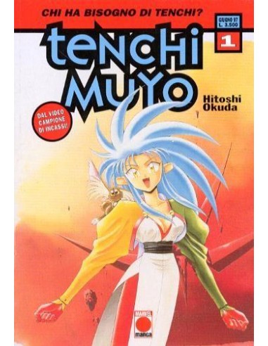 TENCHI MUYO 1