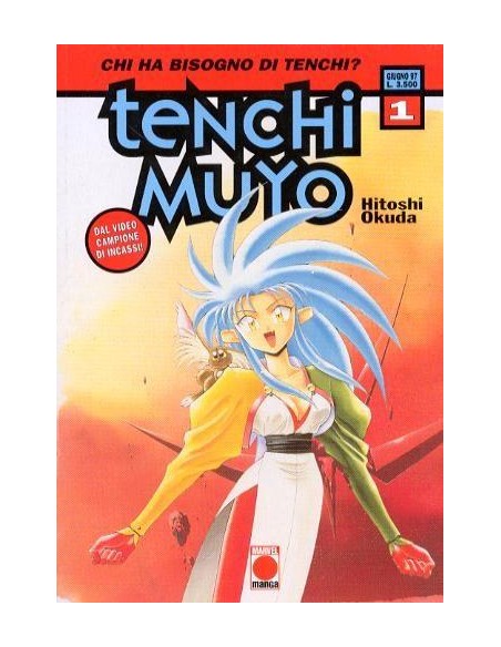TENCHI MUYO 1