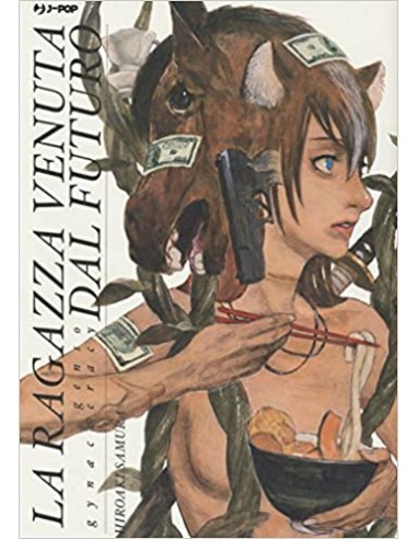 GENSO GYNAECOCRACY 2  LA RAGAZZA VENUTA DAL FUTURO