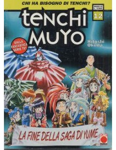TENCHI MUYO 12