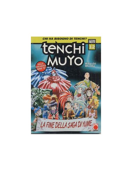 TENCHI MUYO 12