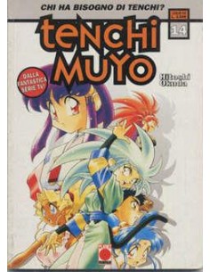 TENCHI MUYO 14