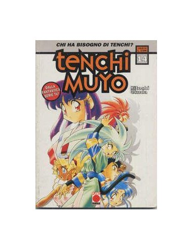 TENCHI MUYO 14