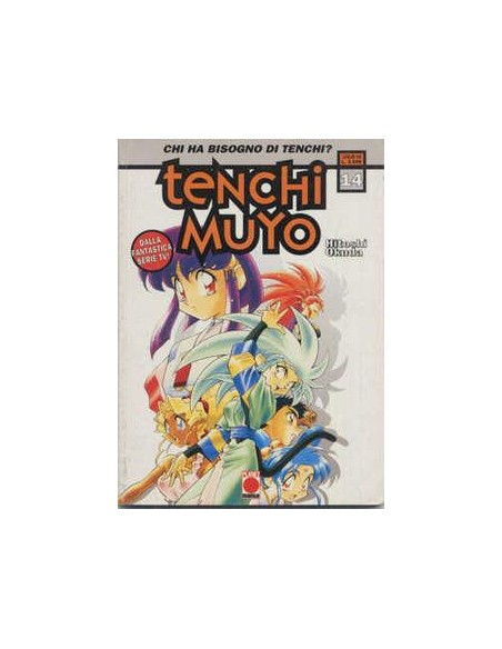 TENCHI MUYO 14