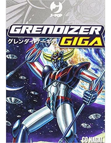 GRENDIZER GIGA BOX