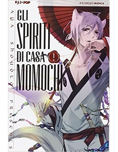GLI SPIRITI DI CASA MOMOCHI 1 (di 16)