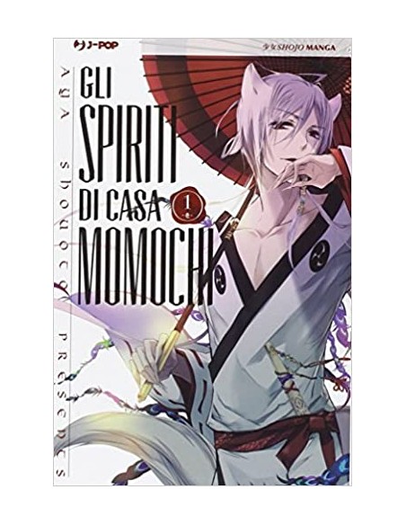 GLI SPIRITI DI CASA MOMOCHI 1 (di 16)