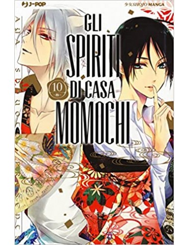 GLI SPIRITI DI CASA MOMOCHI 10 (di 16)