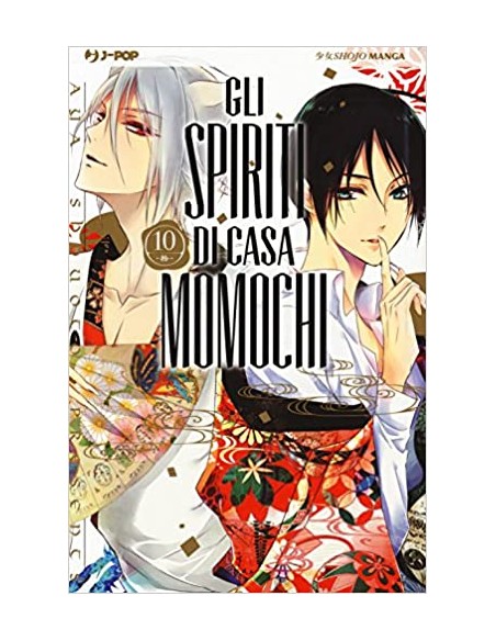 GLI SPIRITI DI CASA MOMOCHI 10 (di 16)