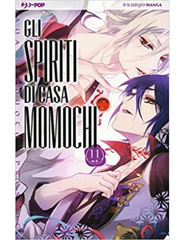 GLI SPIRITI DI CASA MOMOCHI 11 (di 16)
