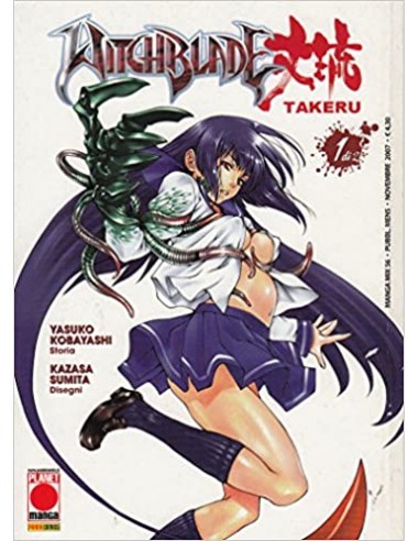WITCHBLADE TAKERU 1 - MANGA MIX 56