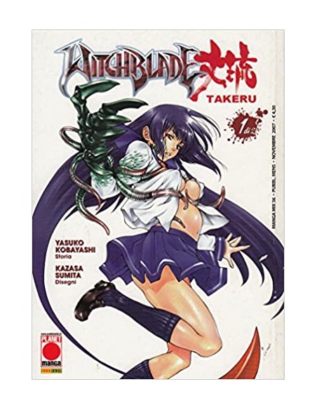 WITCHBLADE TAKERU 1 - MANGA MIX 56