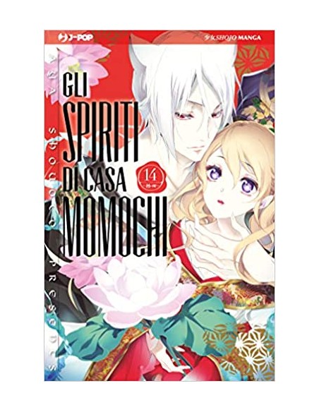 GLI SPIRITI DI CASA MOMOCHI 14 (di 16)