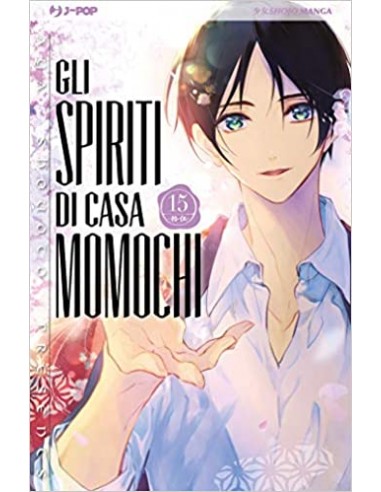 GLI SPIRITI DI CASA MOMOCHI 15 (di 16)