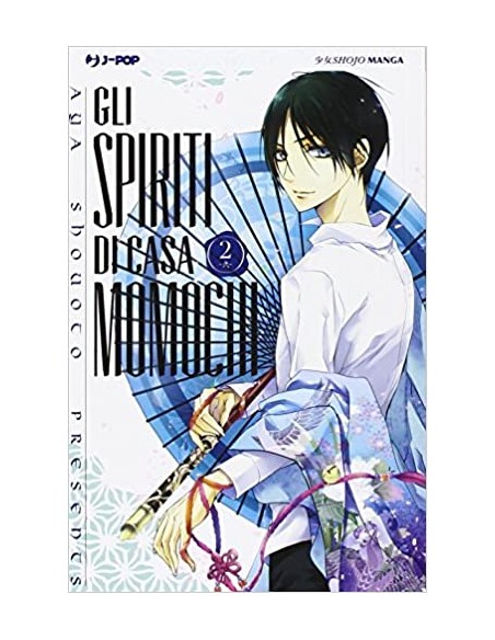 GLI SPIRITI DI CASA MOMOCHI 2 (di 16)