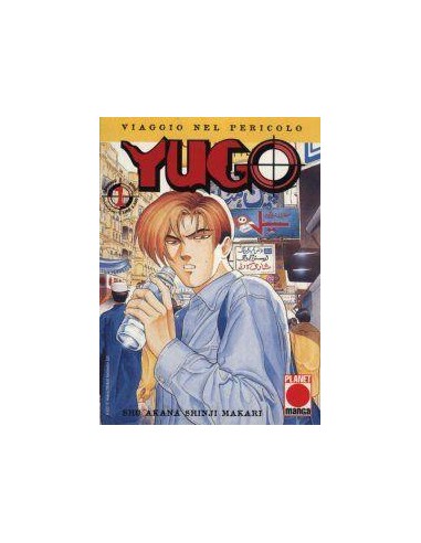 YUGO - VIAGGIO NEL PERICOLO 1 - COLLANA PLANET 1