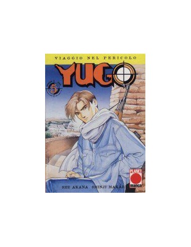 YUGO - VIAGGIO NEL PERICOLO 5 - COLLANA PLANET 5