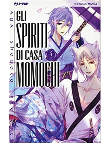GLI SPIRITI DI CASA MOMOCHI 4 (di 16)