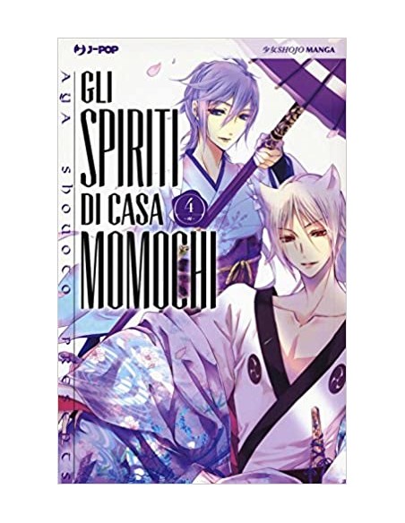 GLI SPIRITI DI CASA MOMOCHI 4 (di 16)