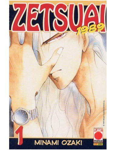 ZETSUAI 1989 1