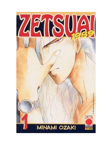 ZETSUAI 1989 1