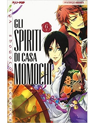 GLI SPIRITI DI CASA MOMOCHI 6 (di 16)