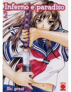 INFERNO E PARADISO RISTAMPA 2 - MANGA UNIVERSE 11
