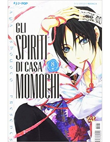 GLI SPIRITI DI CASA MOMOCHI 8 (di 16)