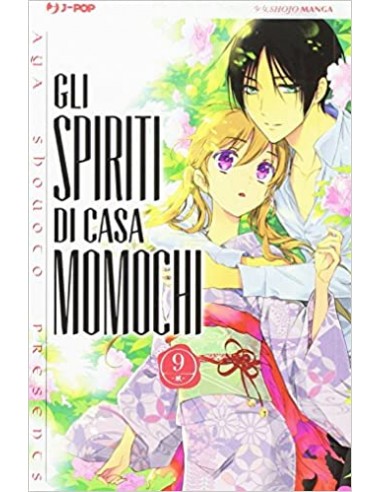 GLI SPIRITI DI CASA MOMOCHI 9 (di 16)