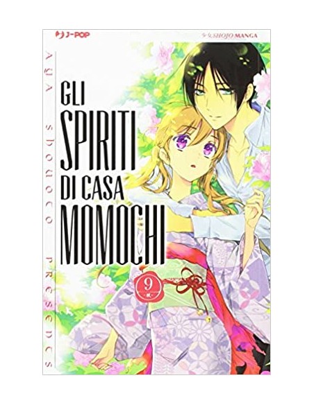 GLI SPIRITI DI CASA MOMOCHI 9 (di 16)