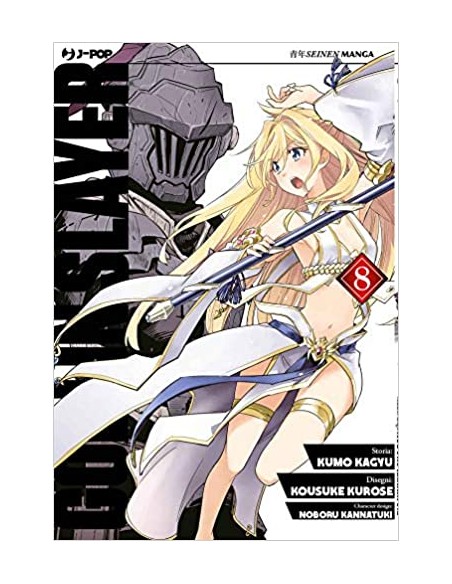 GOBLIN SLAYER 8