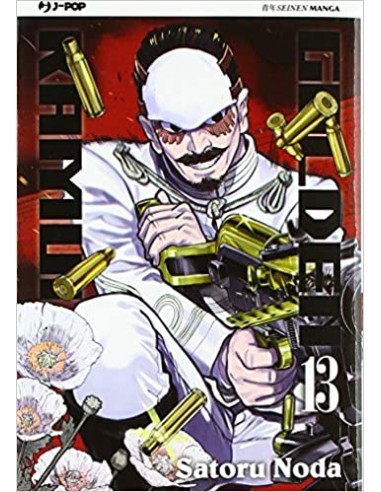 GOLDEN KAMUI 13