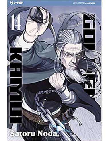 GOLDEN KAMUI 14