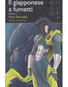 GIAPPONESE A FUMETTI ESERCIZI 1