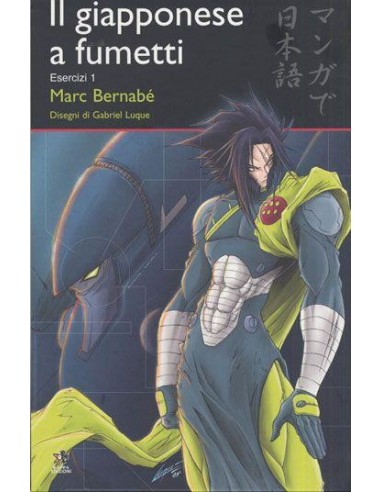 GIAPPONESE A FUMETTI ESERCIZI 1