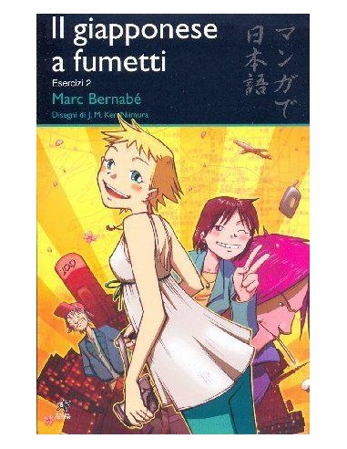 GIAPPONESE A FUMETTI ESERCIZI 2