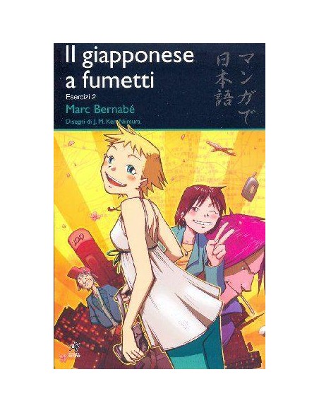 GIAPPONESE A FUMETTI ESERCIZI 2