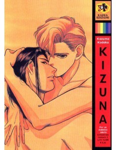 KIZUNA 2