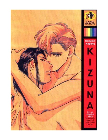 KIZUNA 2