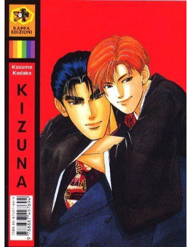 KIZUNA 3