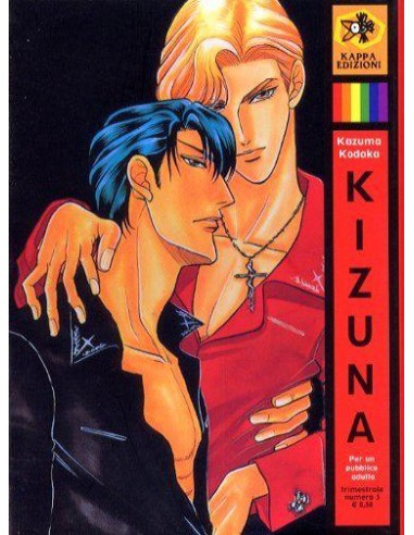 KIZUNA 5
