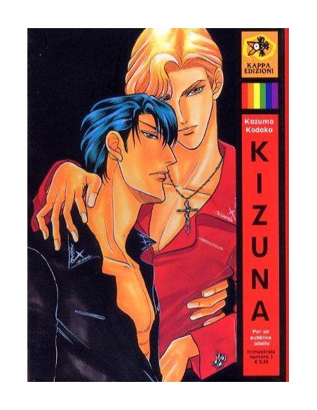 KIZUNA 5