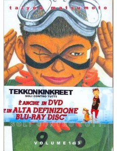 TEKKONKINKREET 1