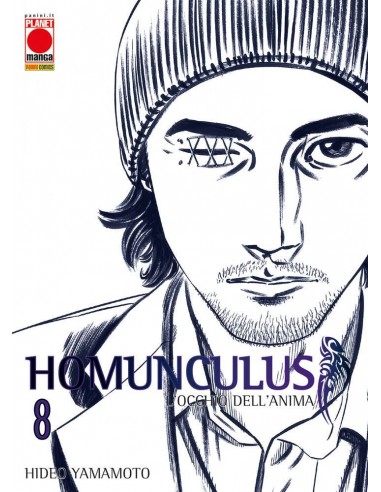 HOMUNCULUS TERZA RISTAMPA 8