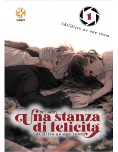 UNA STANZA DI FELICITA` 1 (di 11) - MIRAI COLLECTION 49